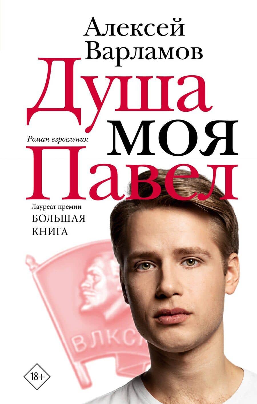 Book cover