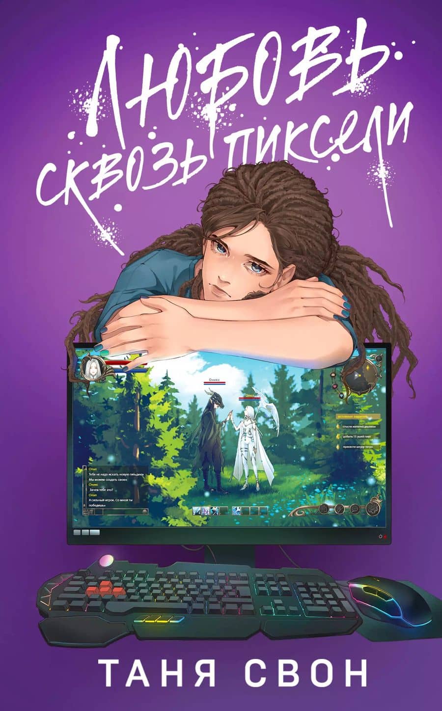Book cover
