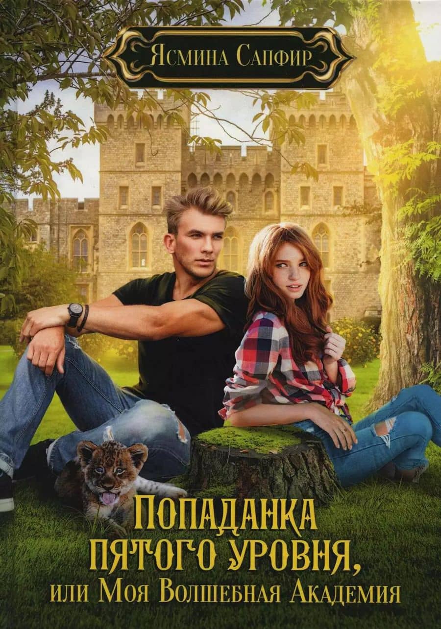 Book cover