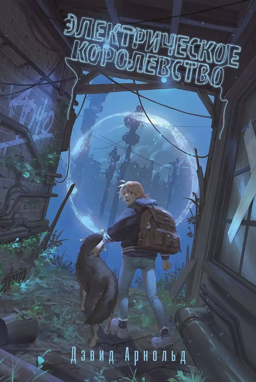 Book cover