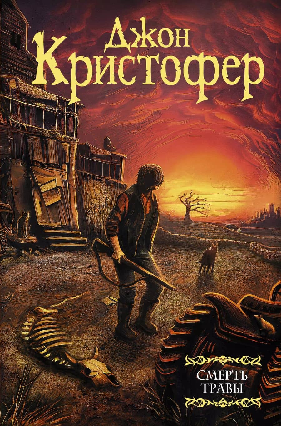 Book cover