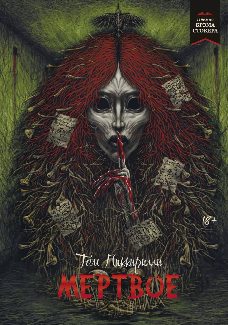 Book cover