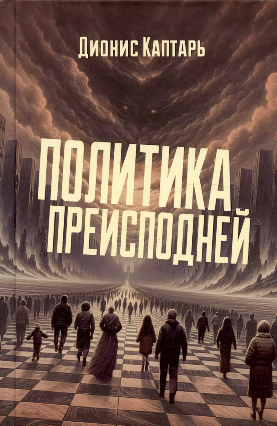 Book cover