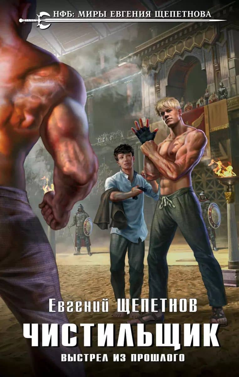 Book cover
