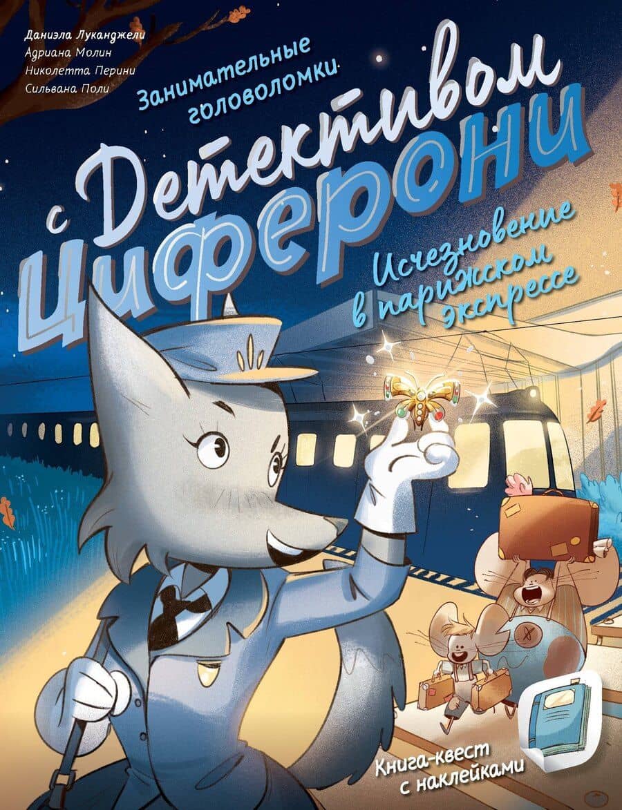 Book cover