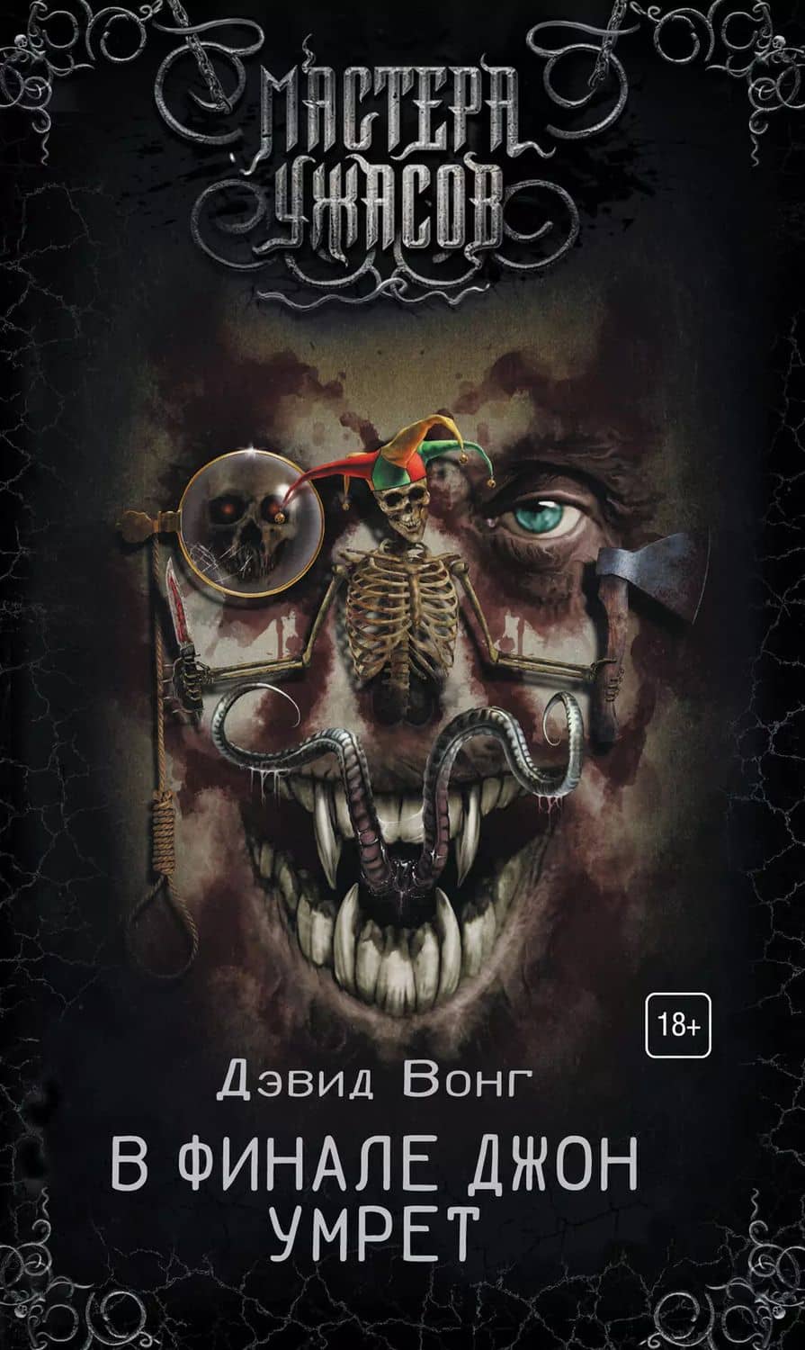 Book cover