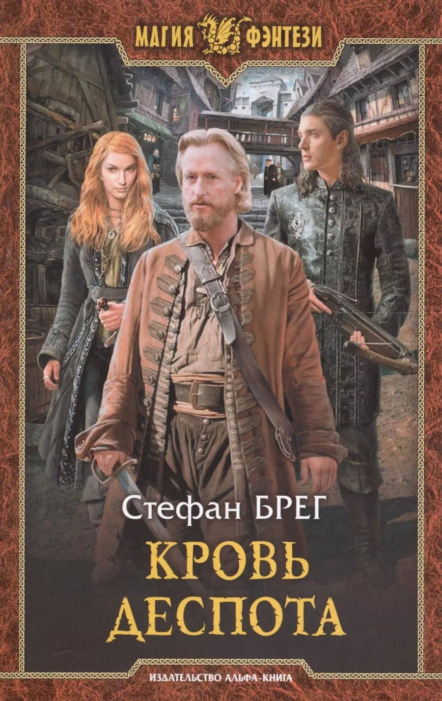 Book cover