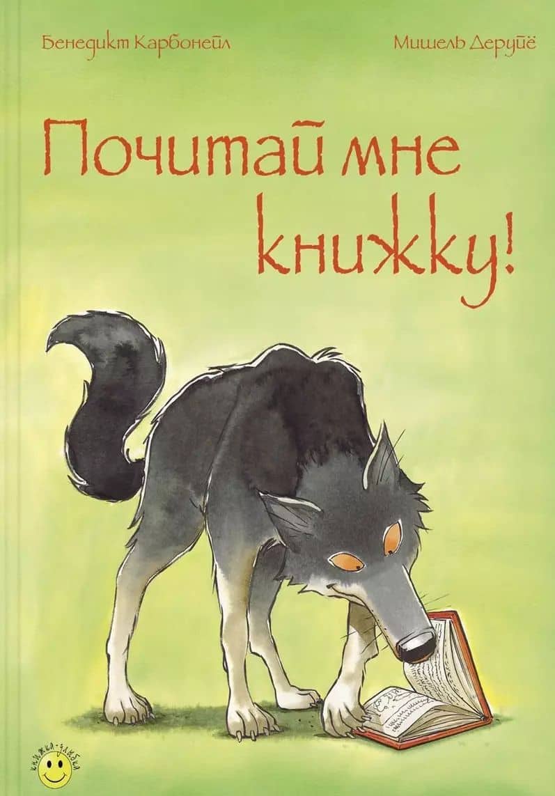 Book cover