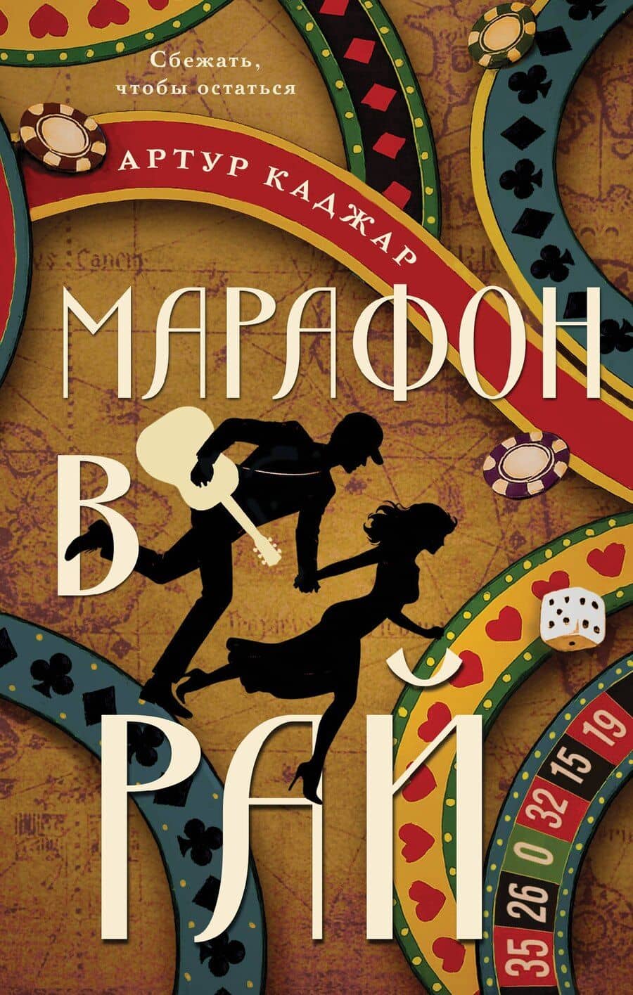 Book cover