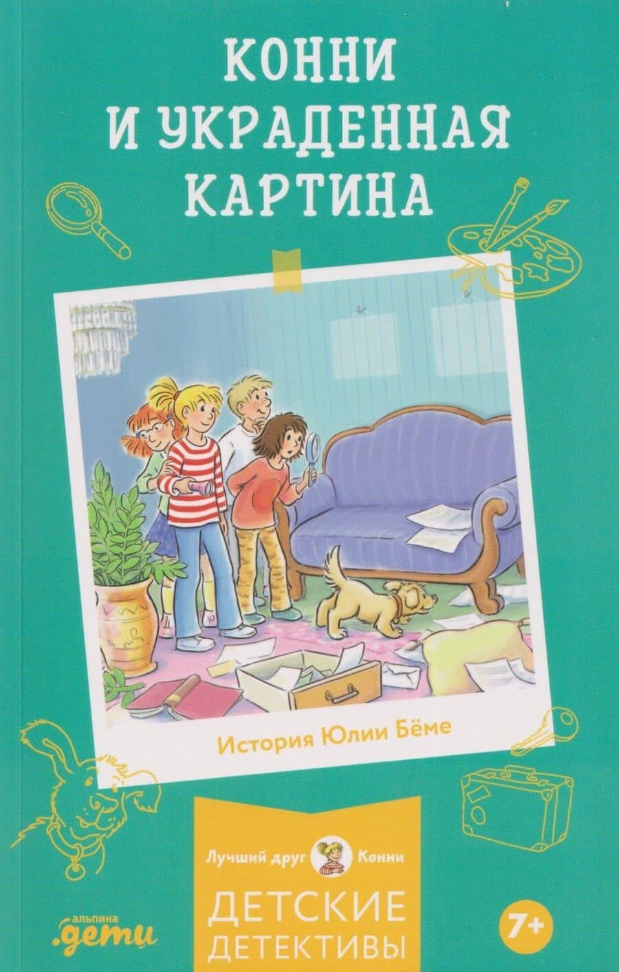Book cover