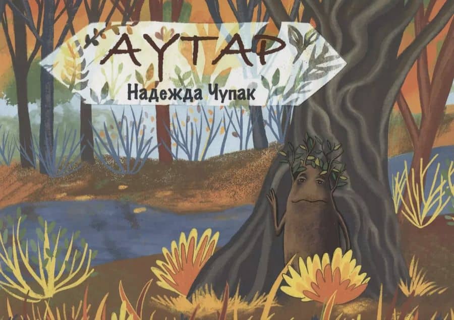Book cover