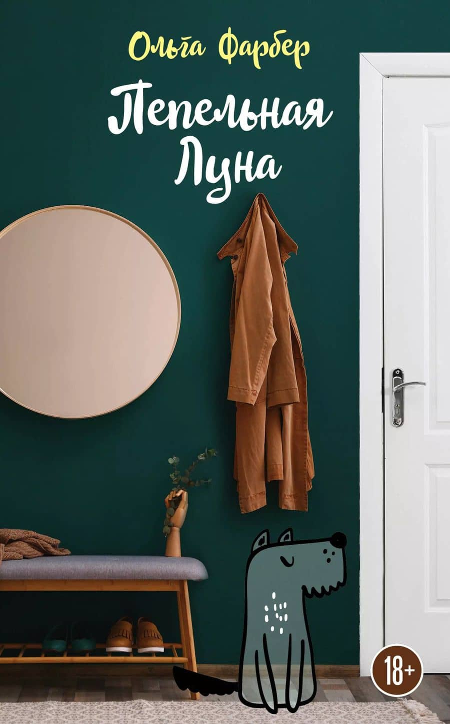 Book cover
