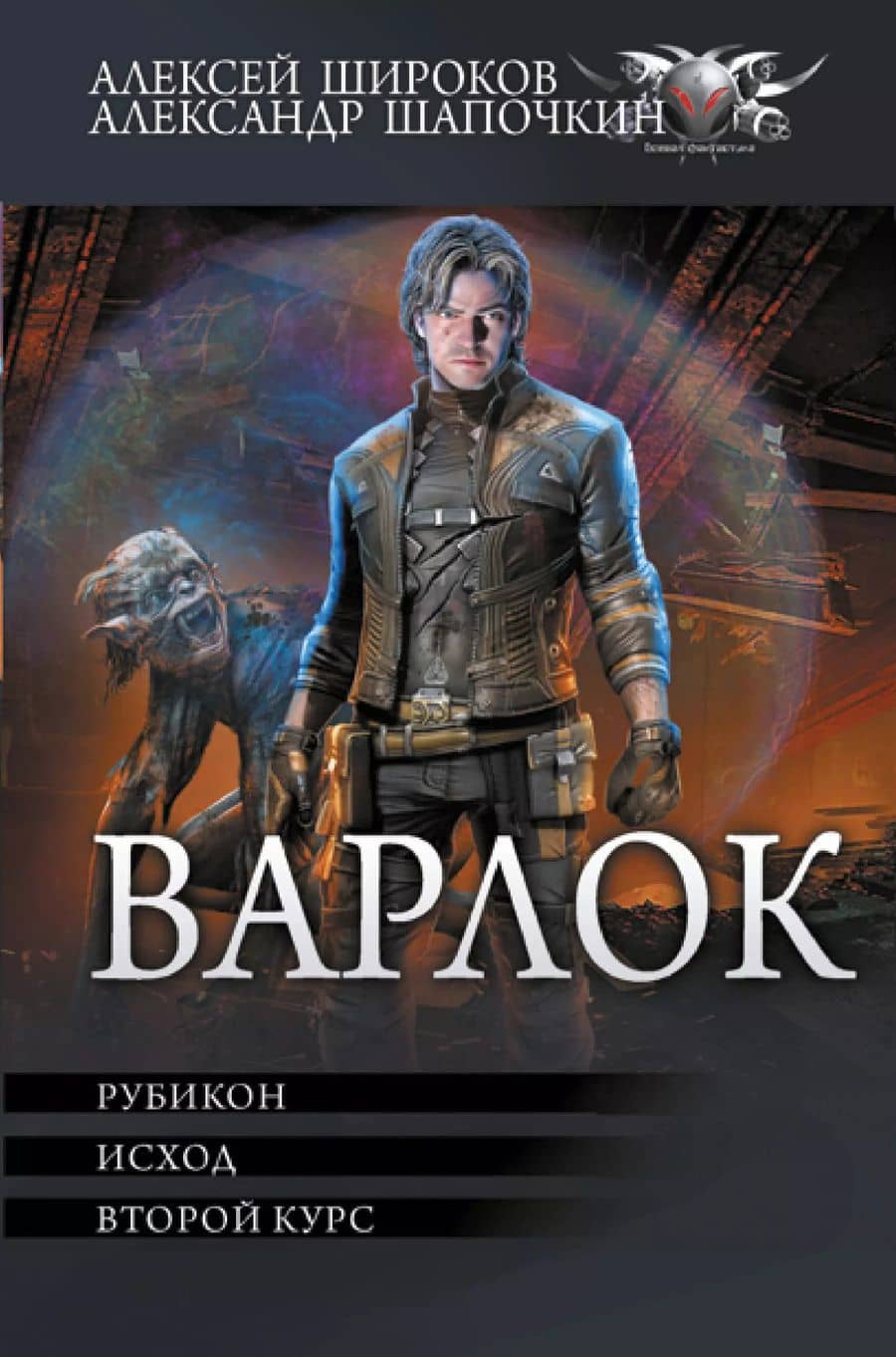 Book cover