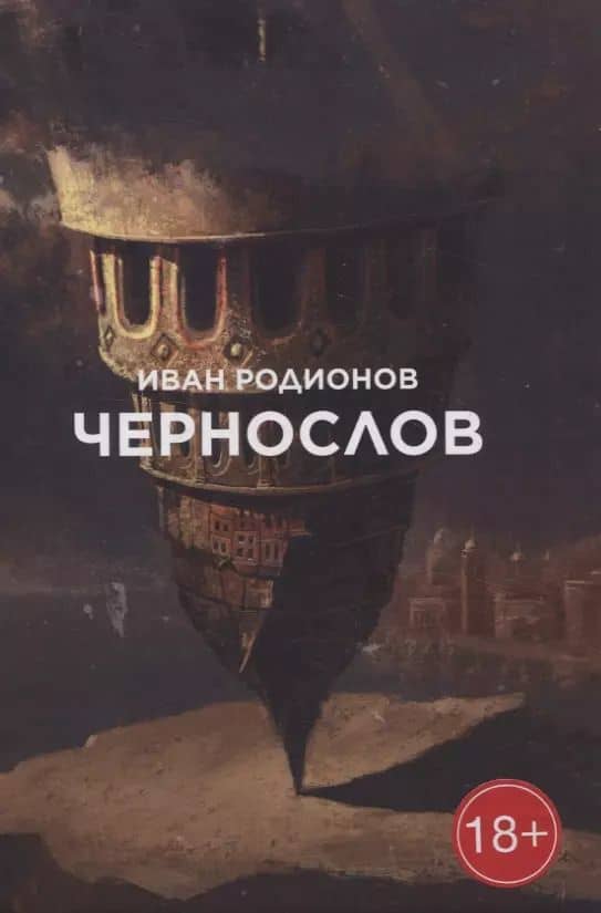 Book cover