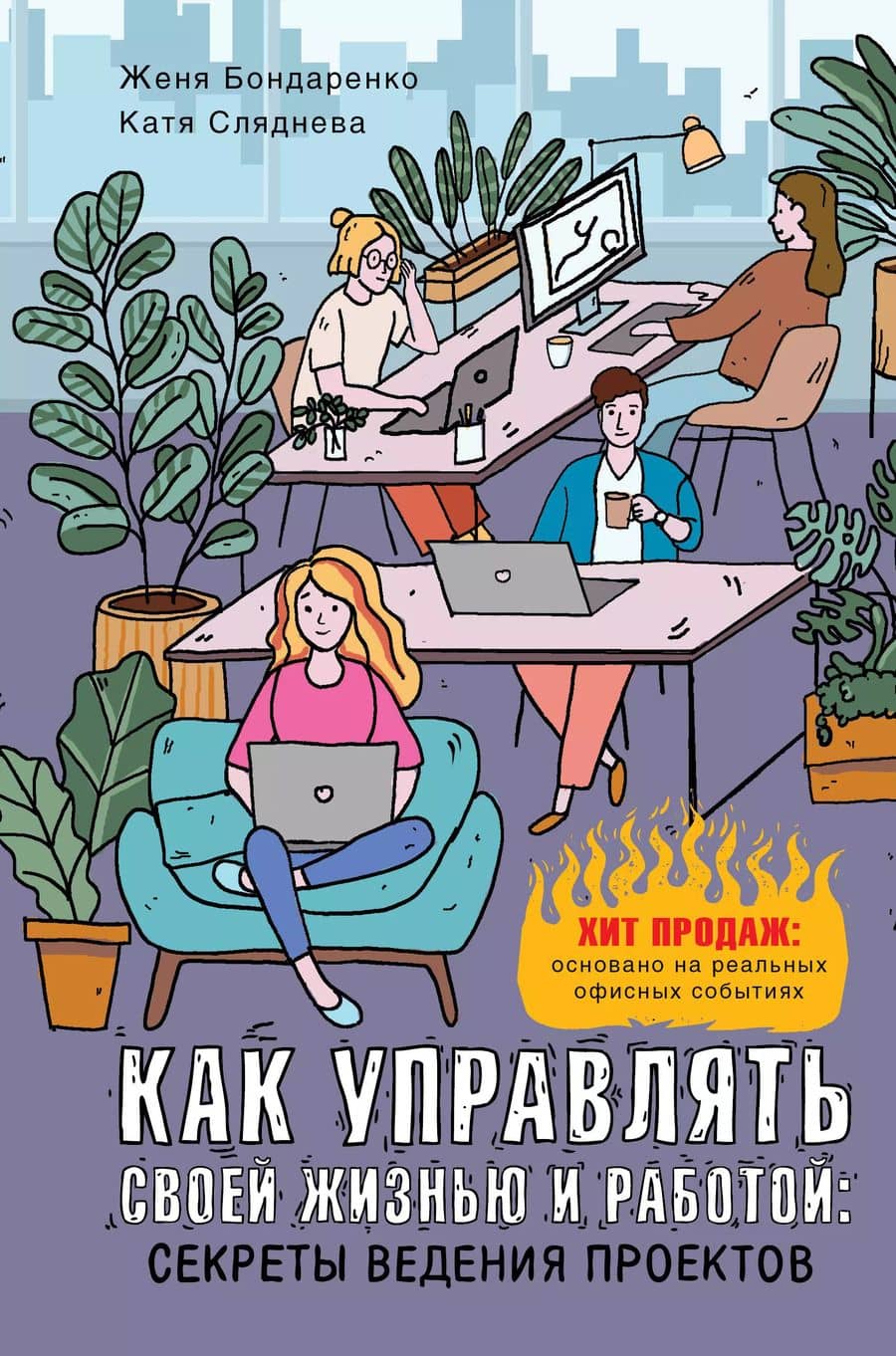 Book cover