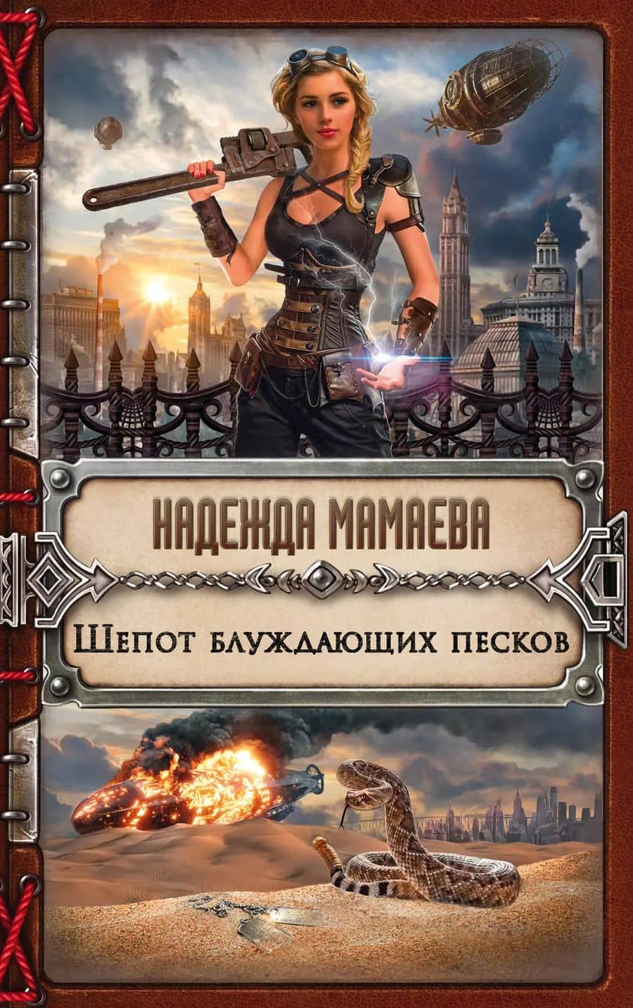 Book cover