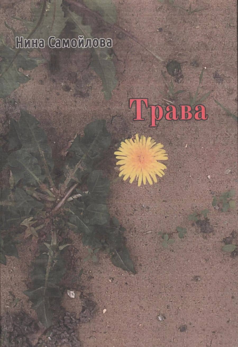Book cover