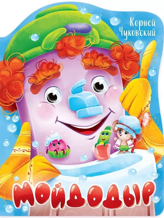 Book cover