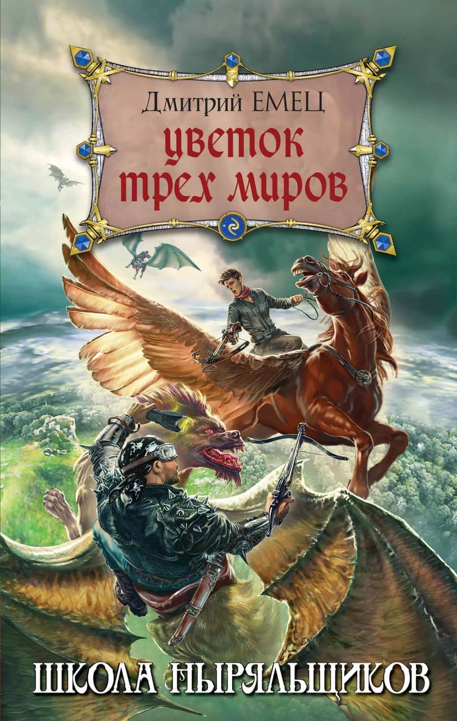 Book cover