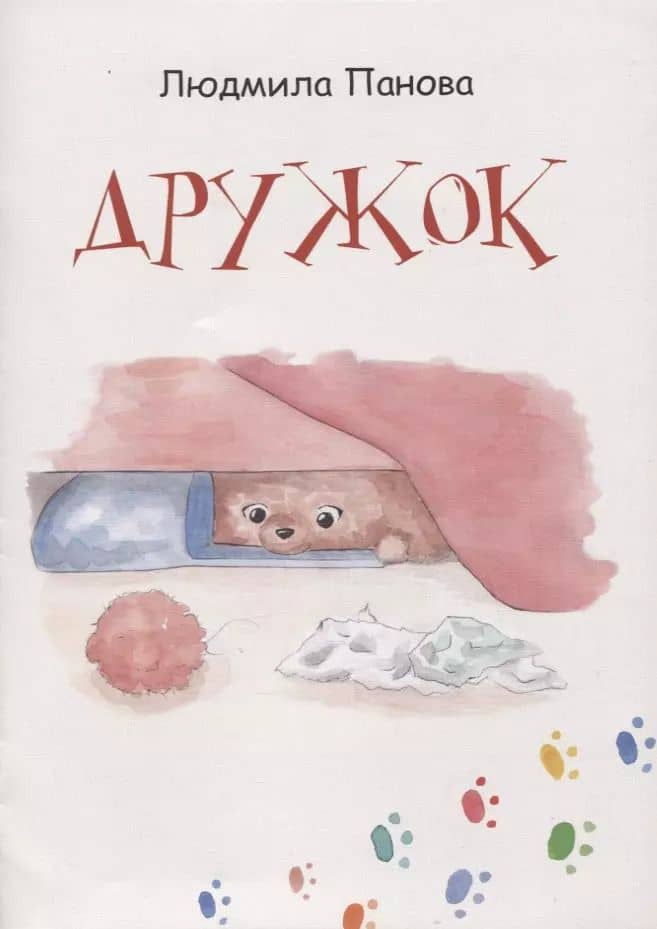 Book cover