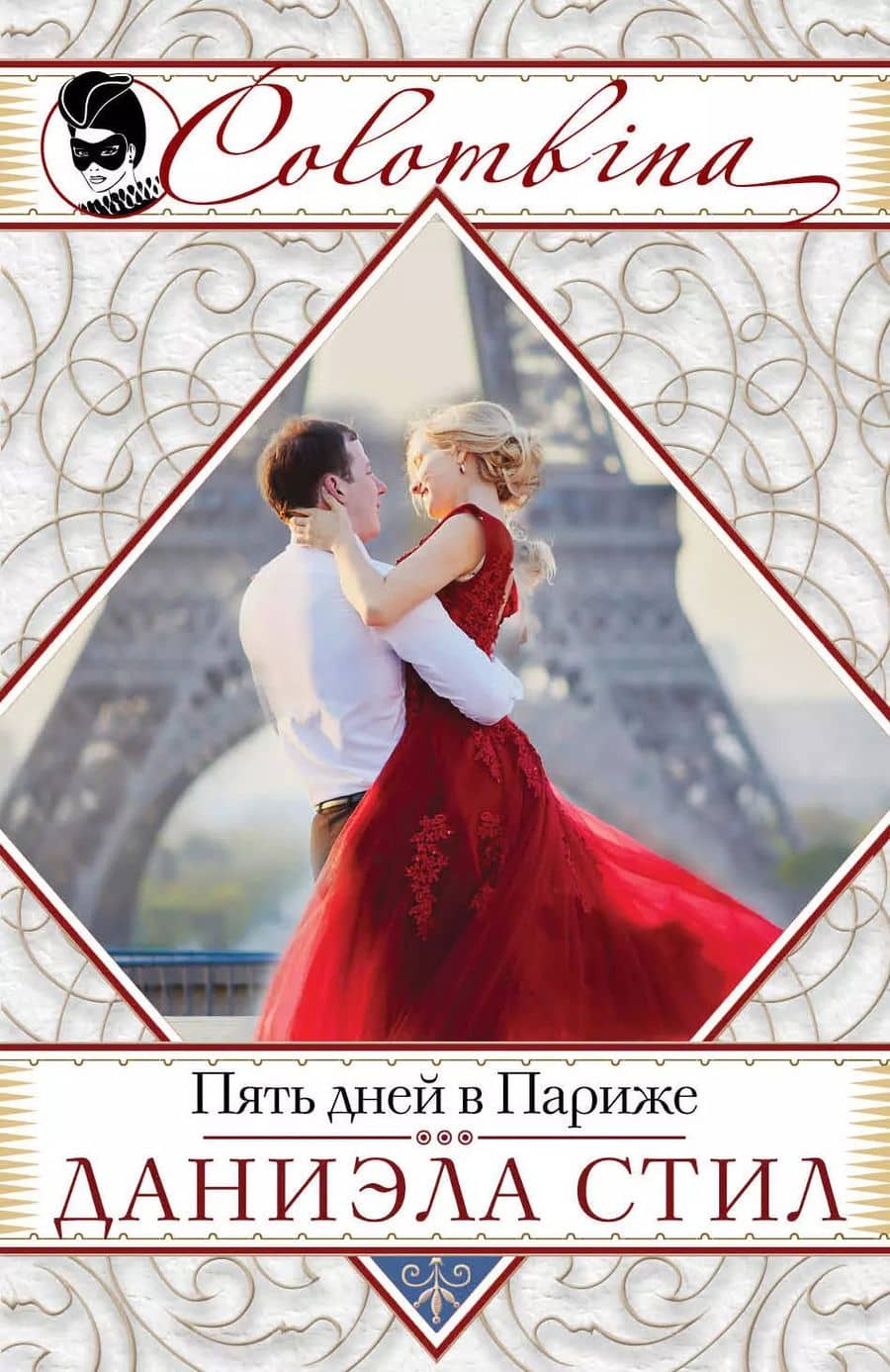 Book cover