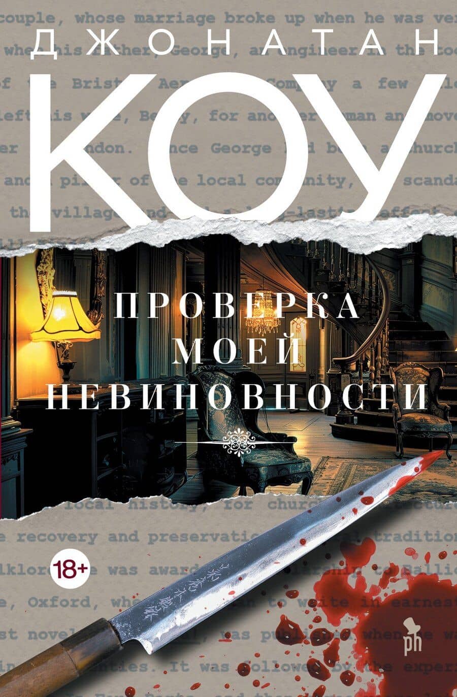 Book cover