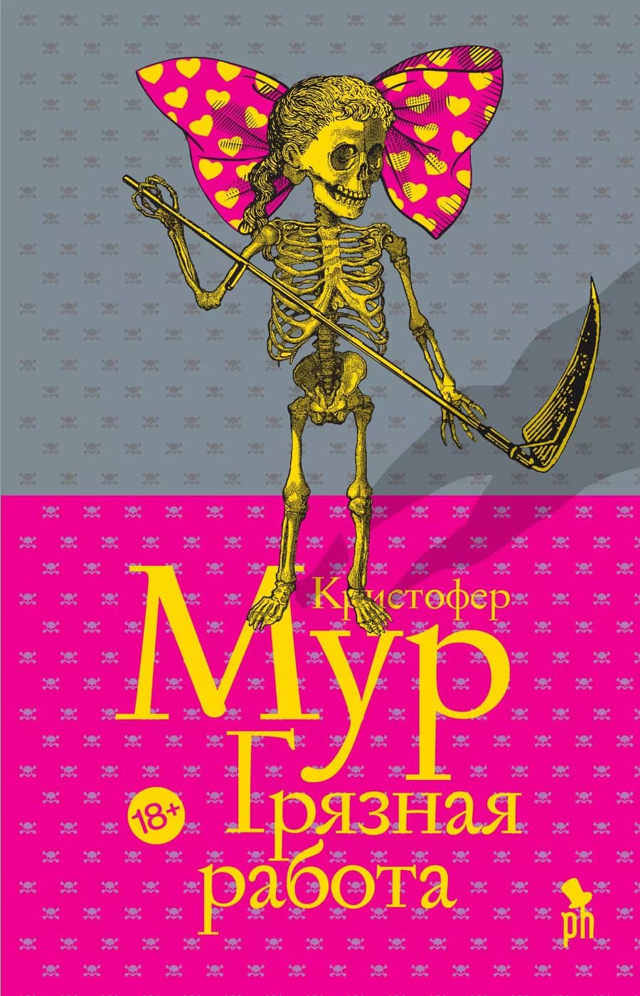 Book cover