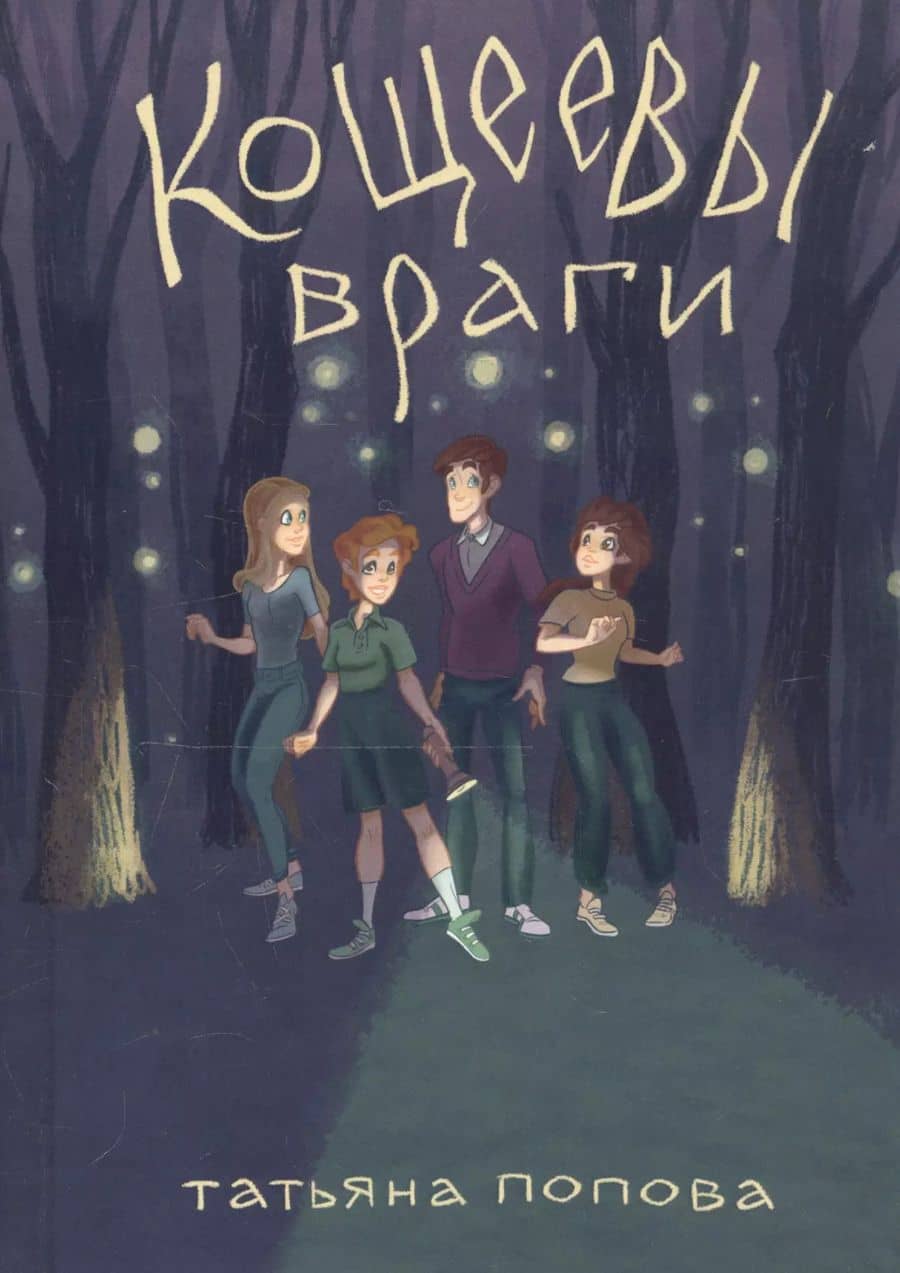 Book cover