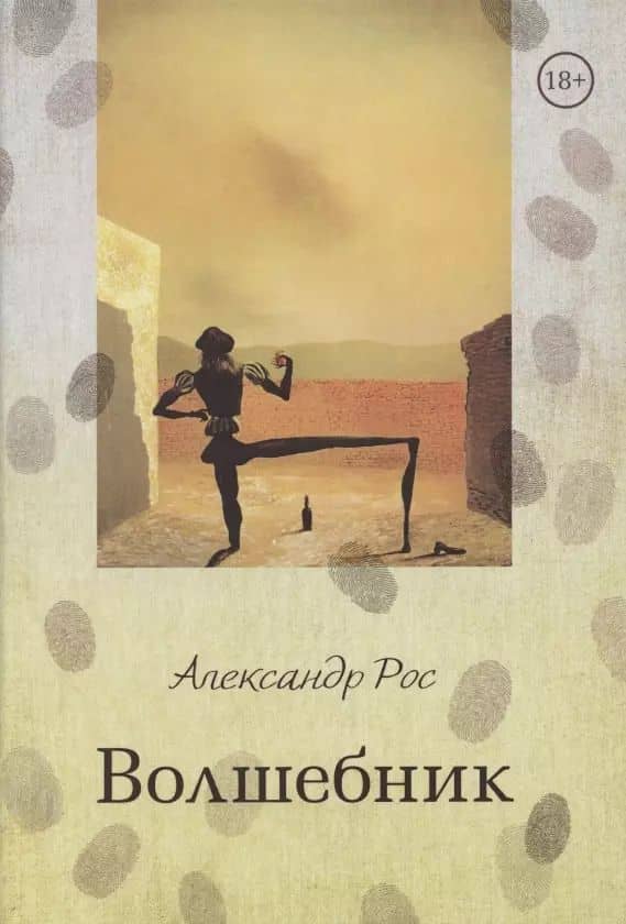 Book cover