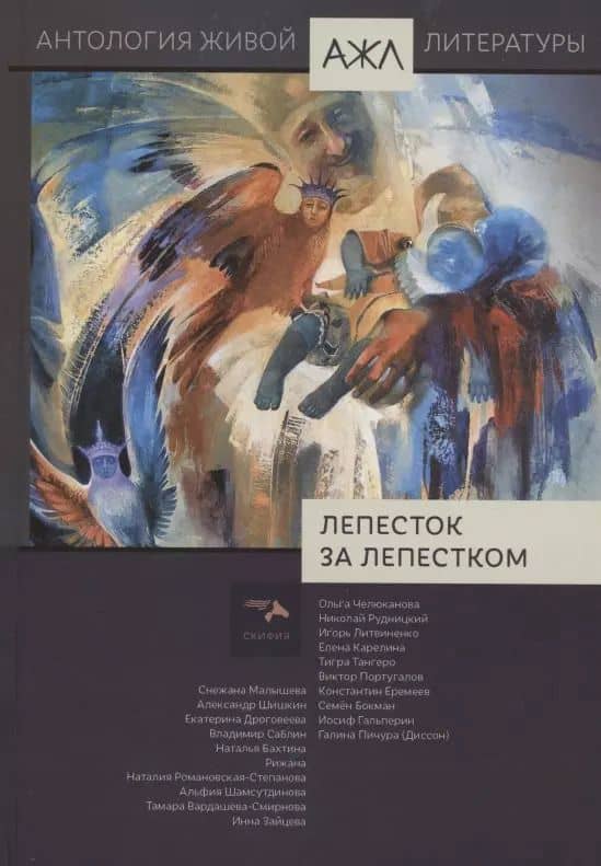 Book cover