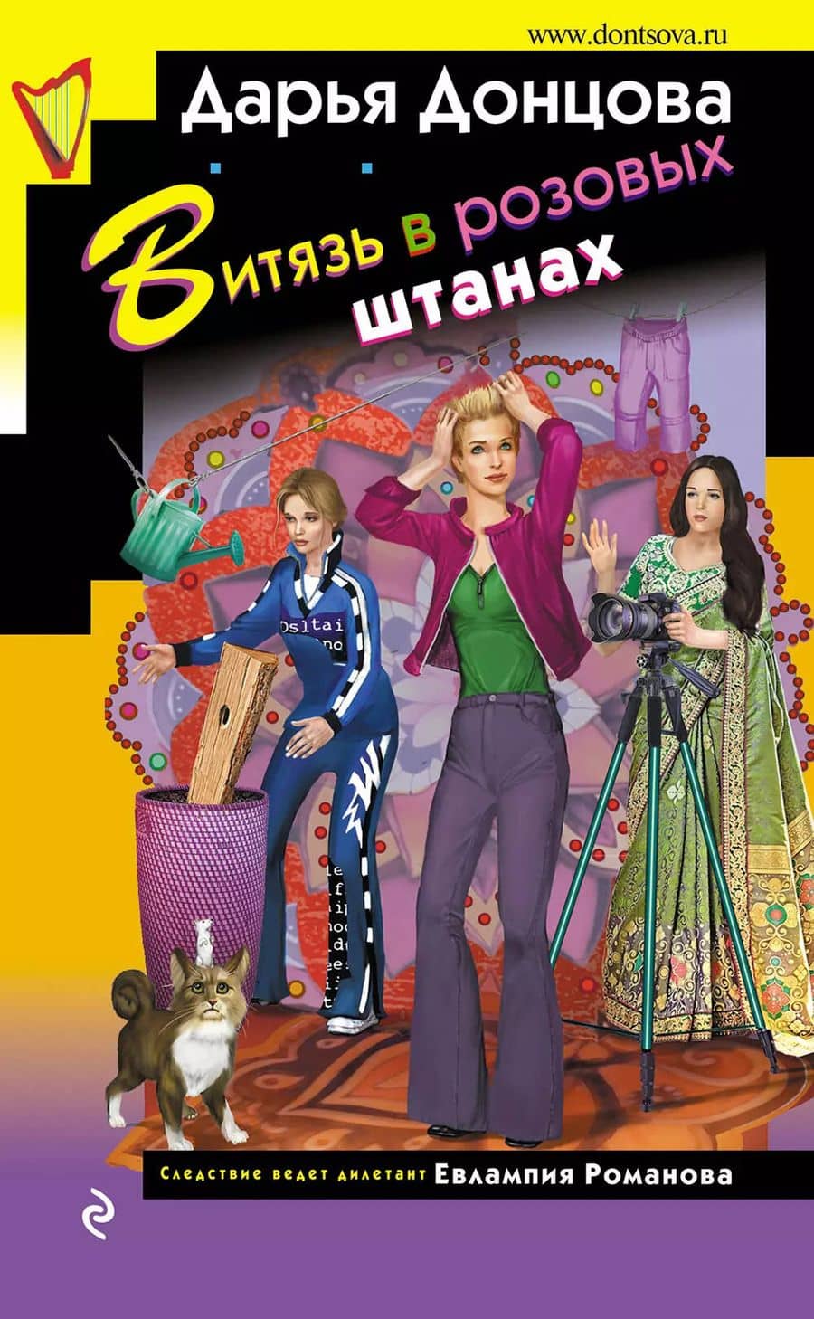 Book cover