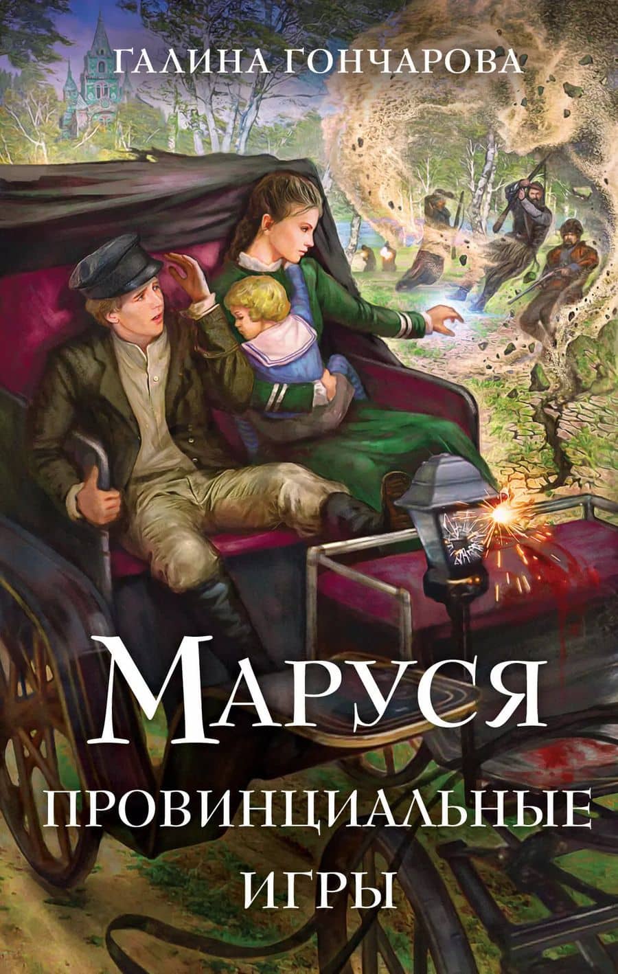 Book cover