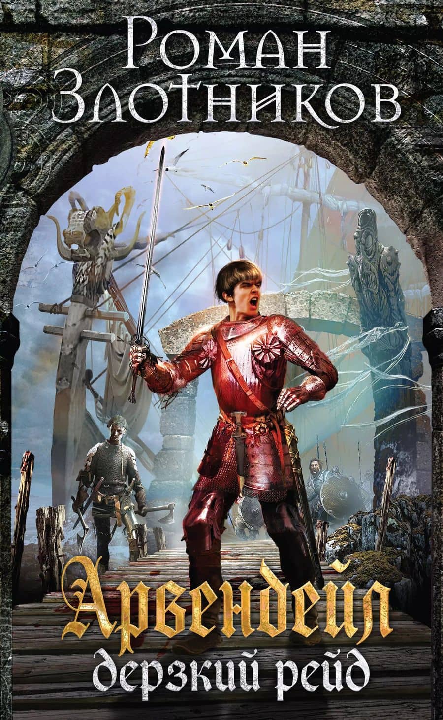 Book cover