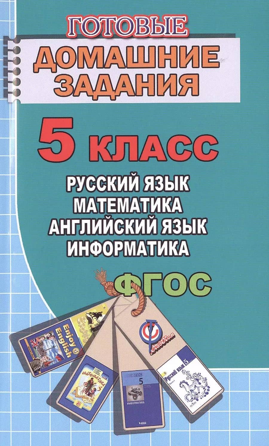 Book cover