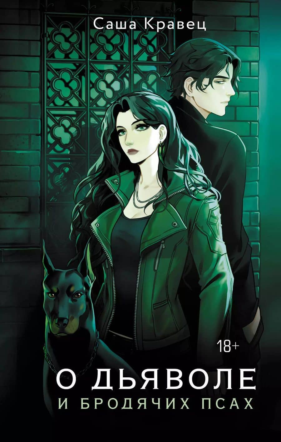 Book cover