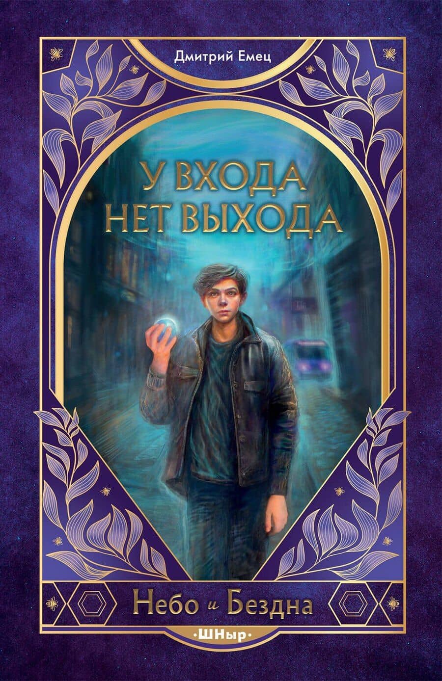 Book cover