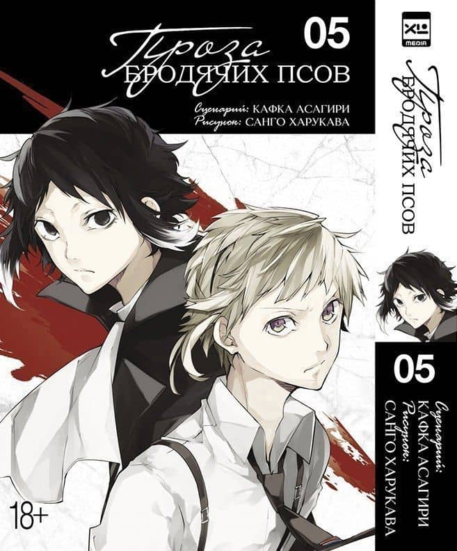 Book cover