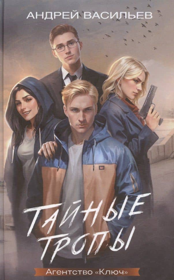Book cover