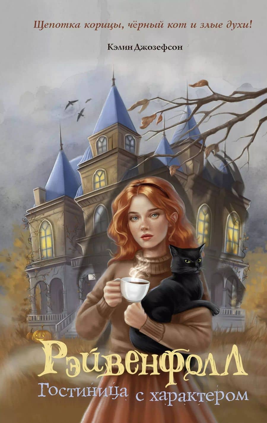 Book cover