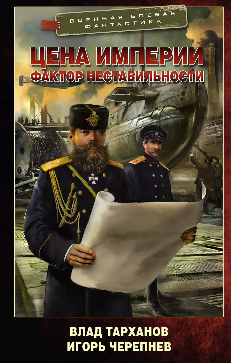 Book cover