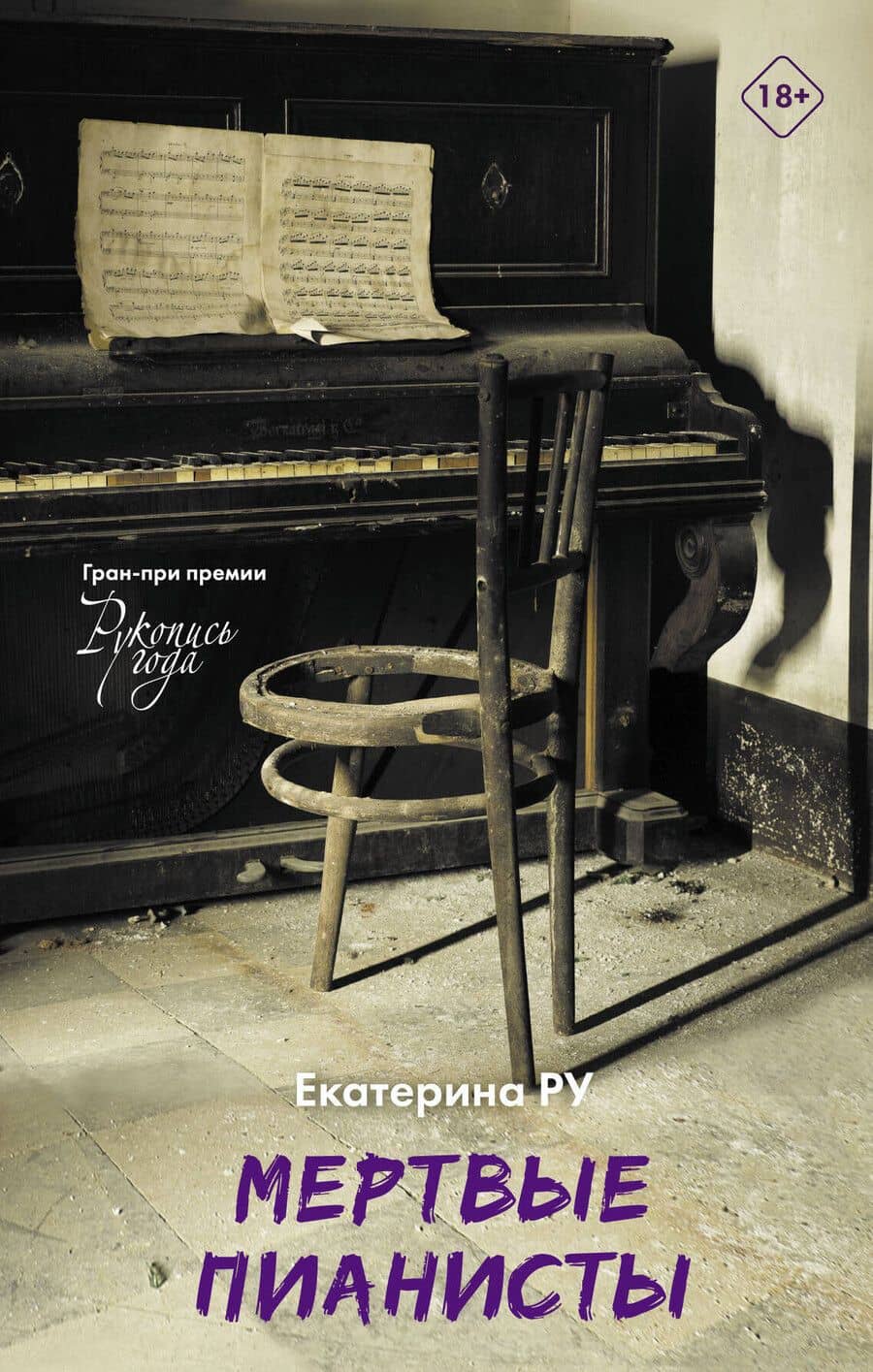 Book cover