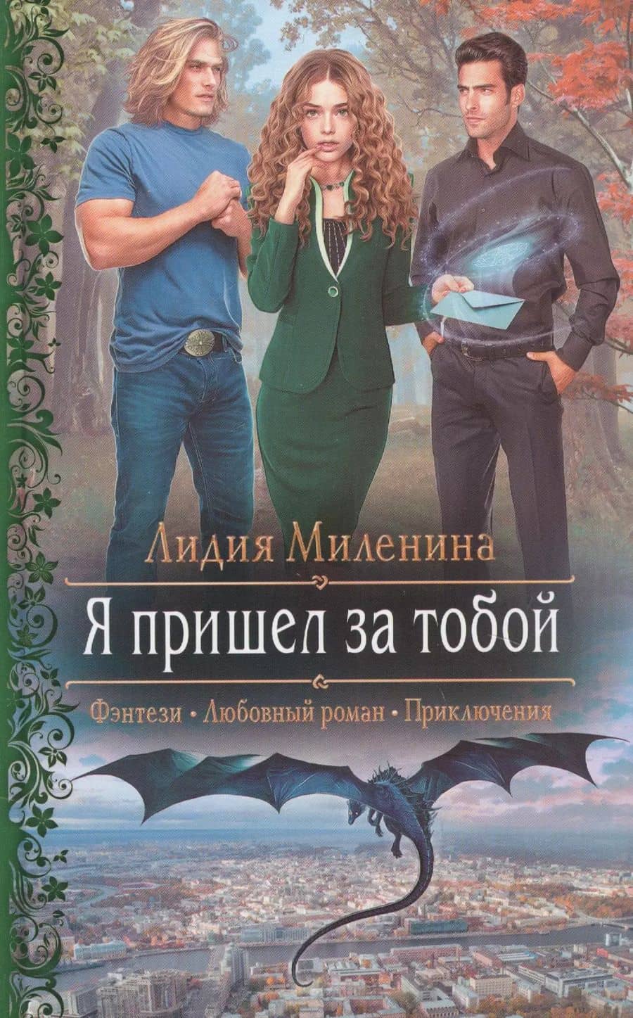 Book cover