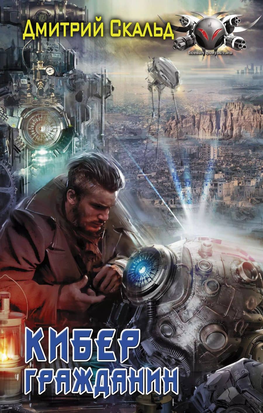 Book cover