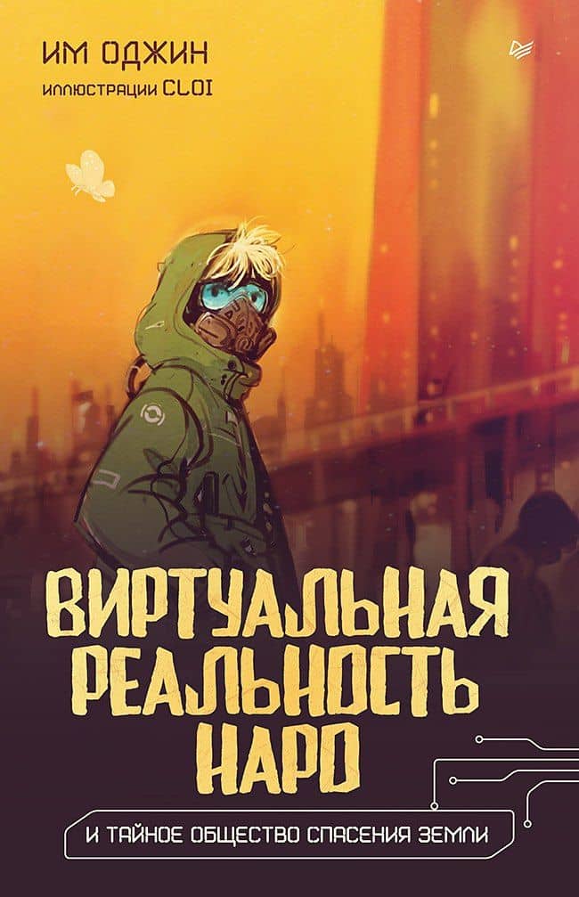 Book cover
