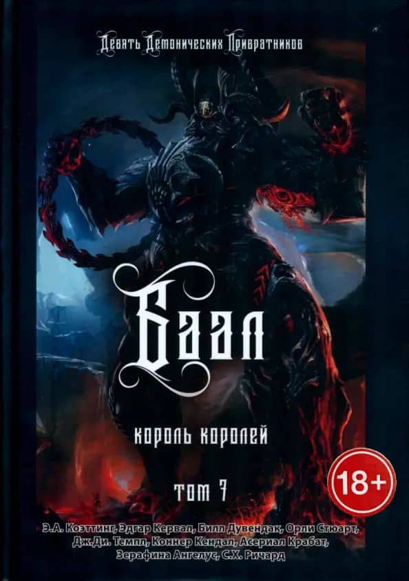 Book cover