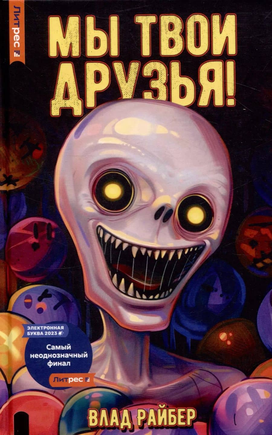 Book cover