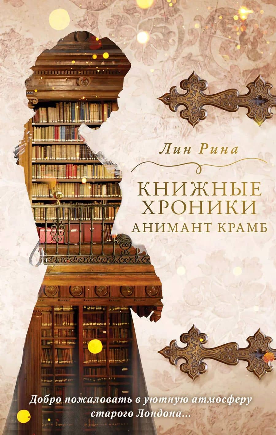 Book cover