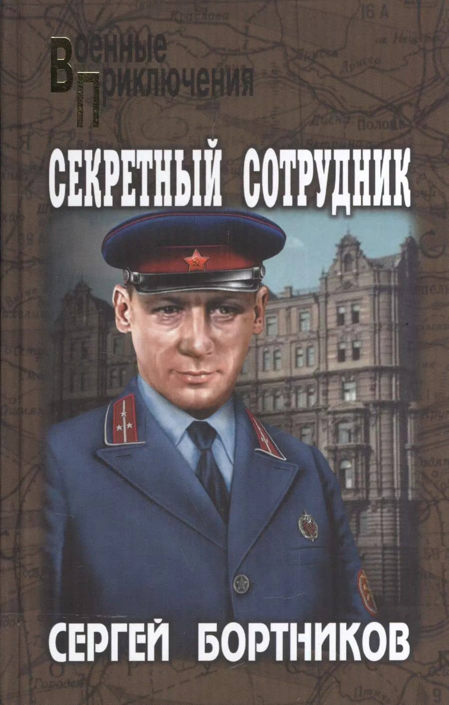 Book cover