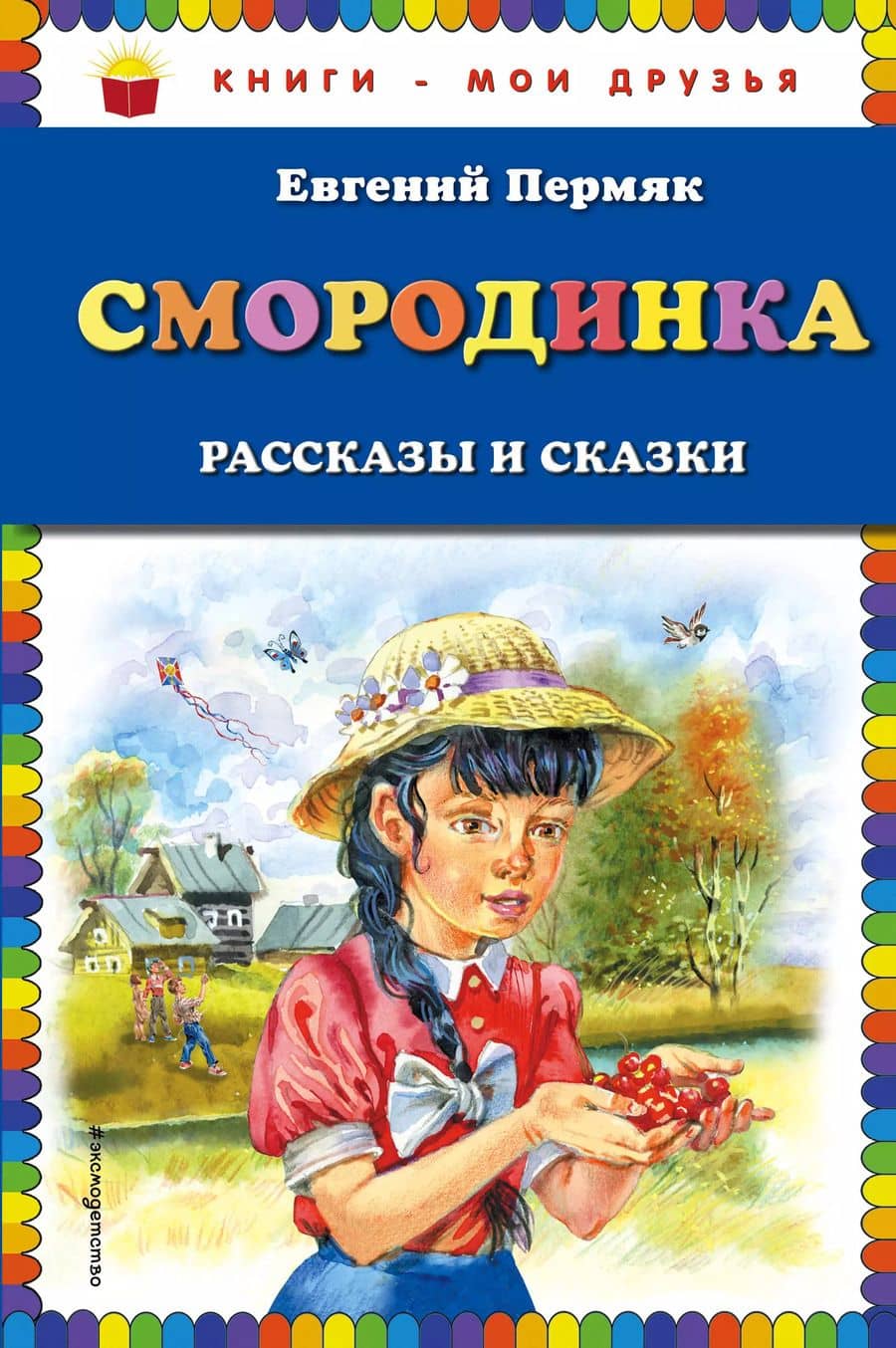 Book cover