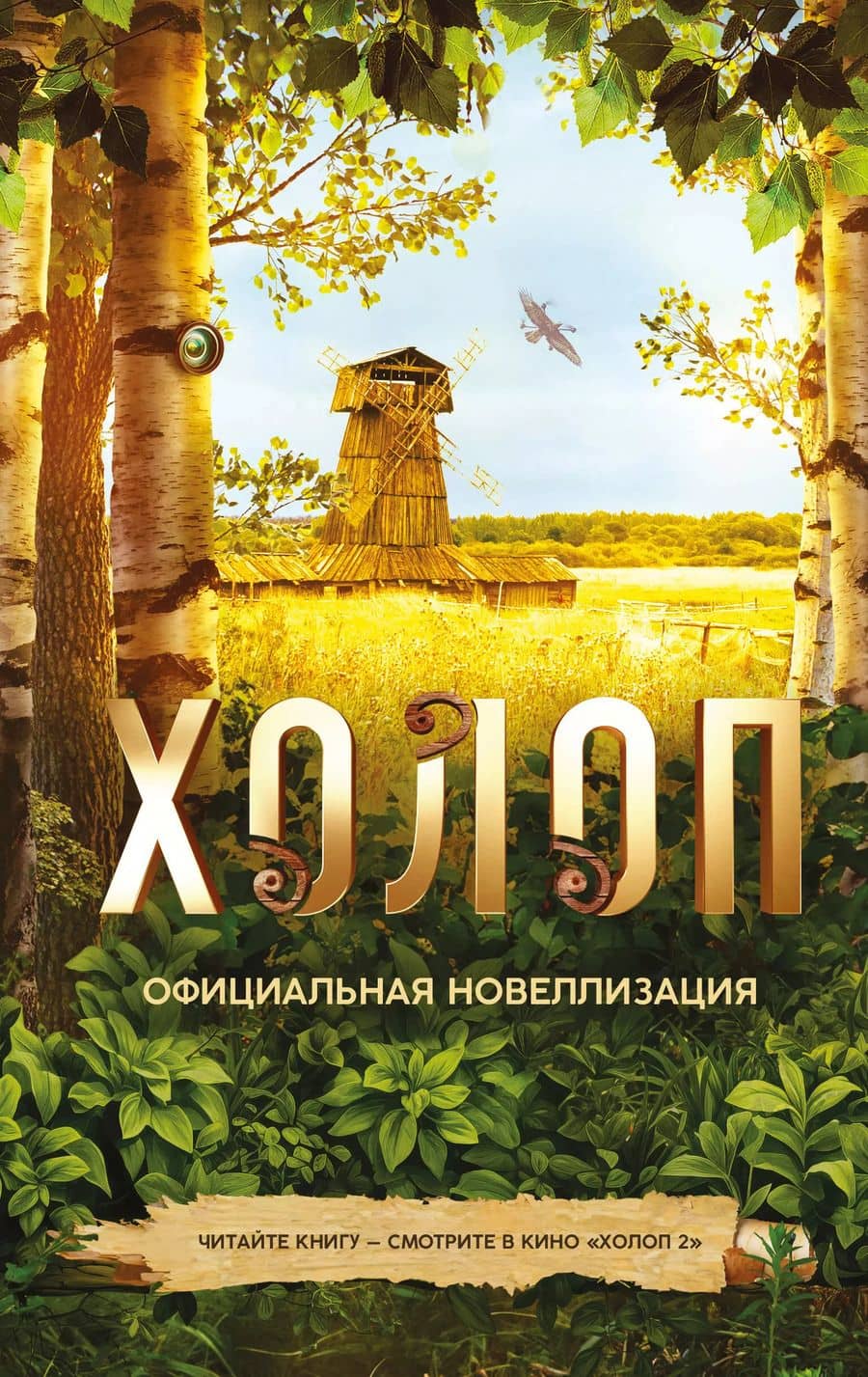 Book cover